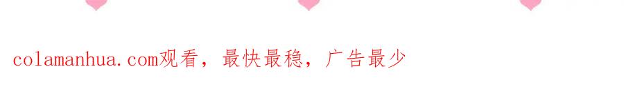 养敌为患 第141话 夜沐找解药 第95页