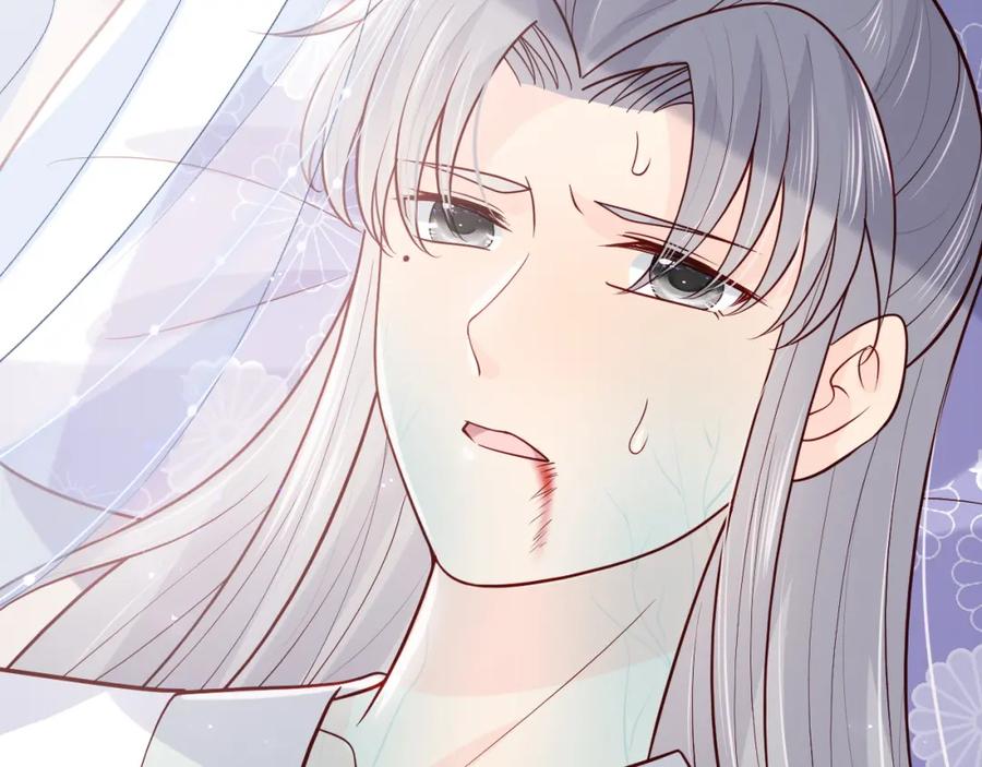 养敌为患 第143话 墨临渊得救 第11页