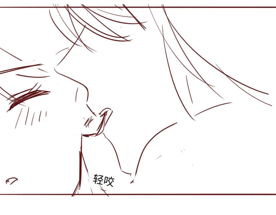 养敌为患 第143话 墨临渊得救 第78页