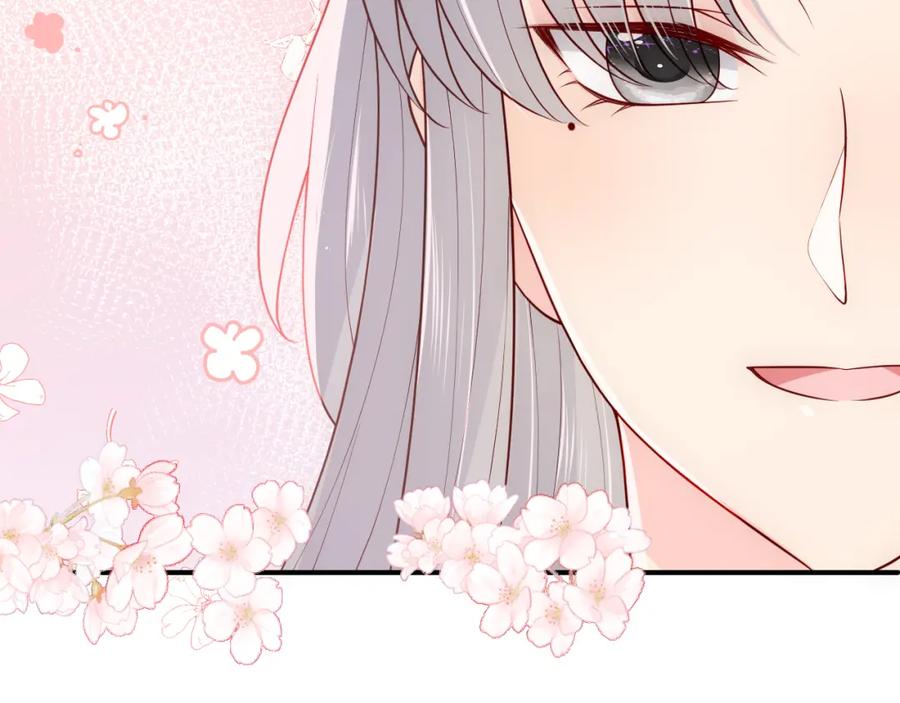 养敌为患 第144话 要留点给孩子们 第24页