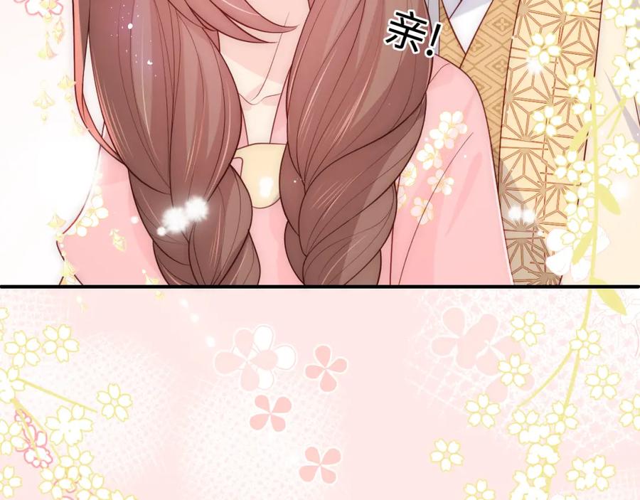 养敌为患 第144话 要留点给孩子们 第90页