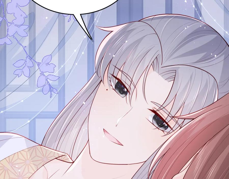 养敌为患 第144话 要留点给孩子们 第103页