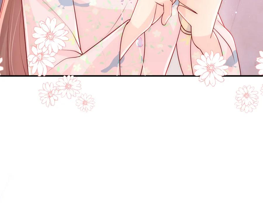 养敌为患 第144话 要留点给孩子们 第48页