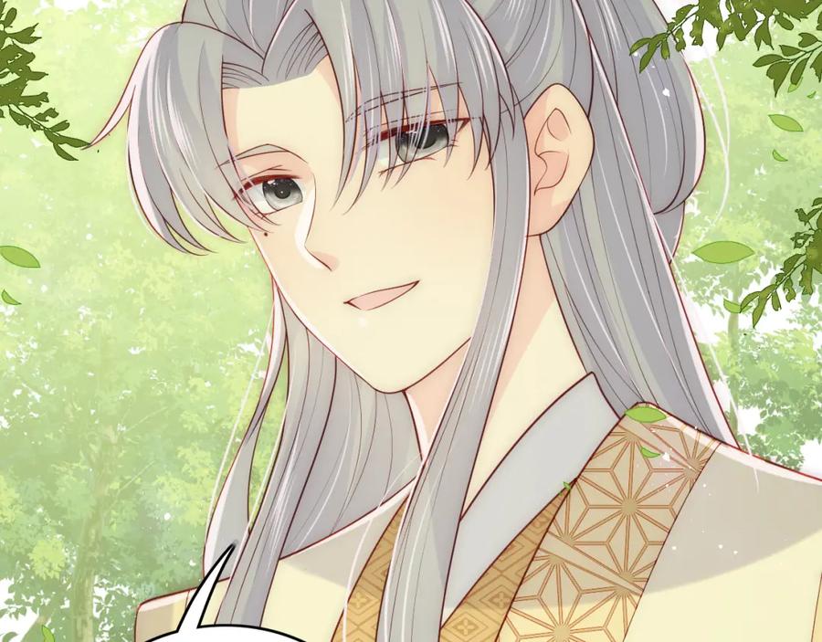养敌为患 第144话 要留点给孩子们 第83页