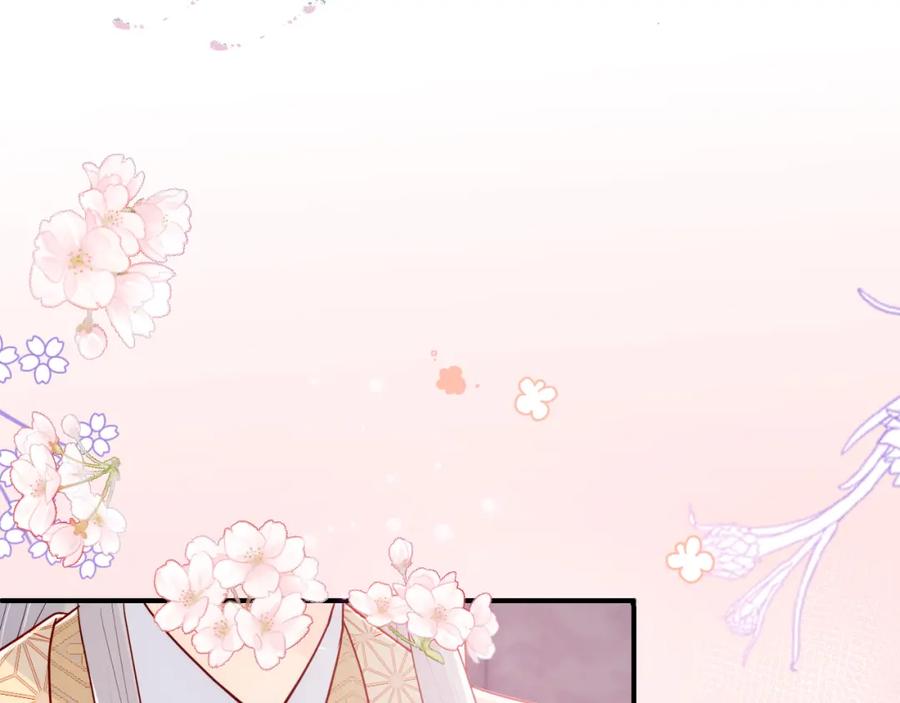 养敌为患 第144话 要留点给孩子们 第10页