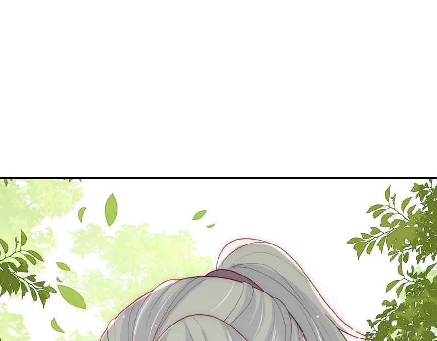 养敌为患 第144话 要留点给孩子们 第82页