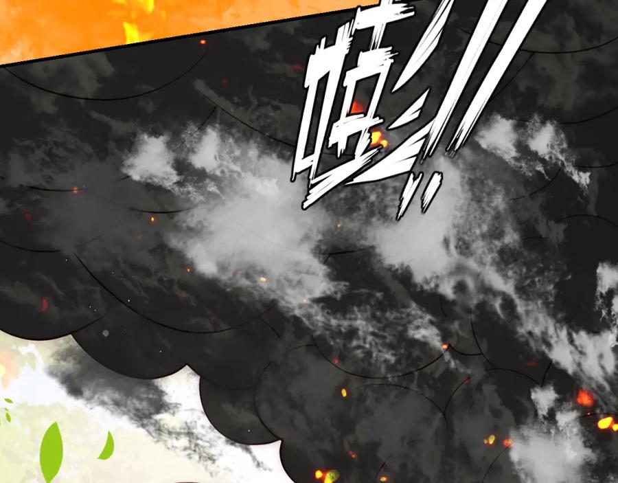 养敌为患 第144话 要留点给孩子们 第60页