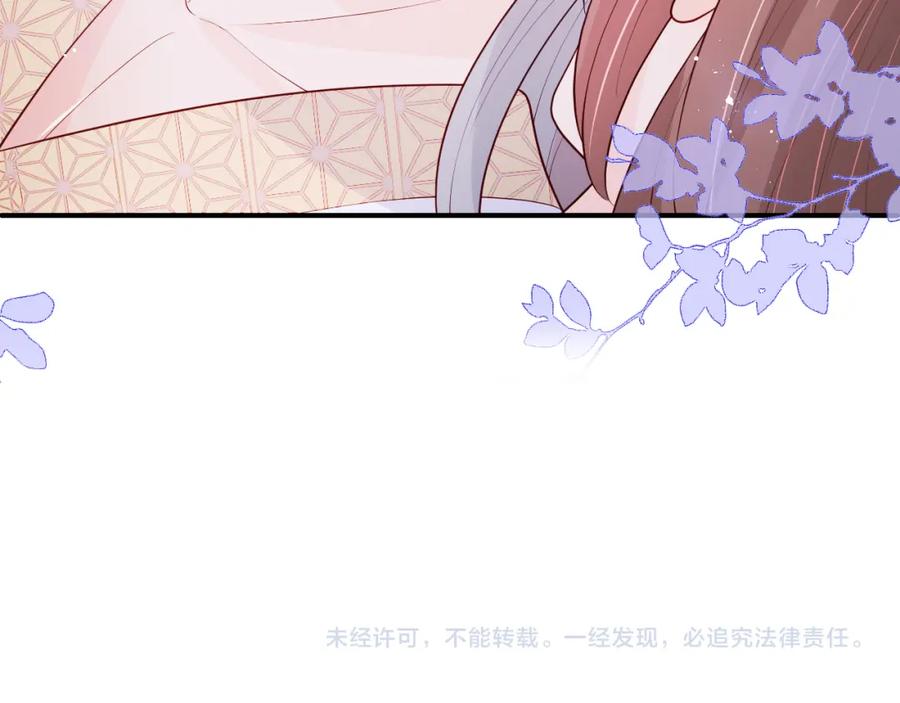 养敌为患 第144话 要留点给孩子们 第104页