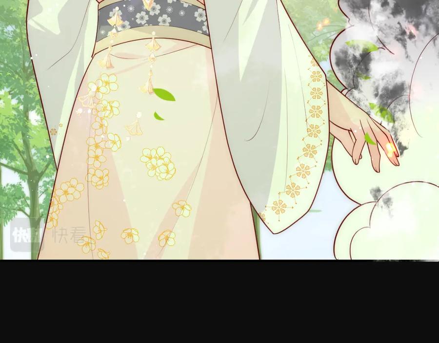 养敌为患 第144话 要留点给孩子们 第62页
