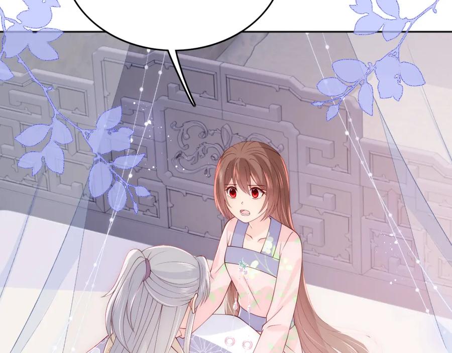 养敌为患 第144话 要留点给孩子们 第34页