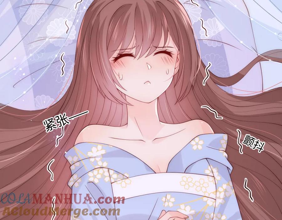 养敌为患 第145话 互许了心意那就…… 第55页