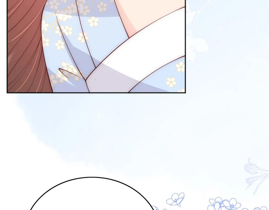 养敌为患 第145话 互许了心意那就…… 第75页