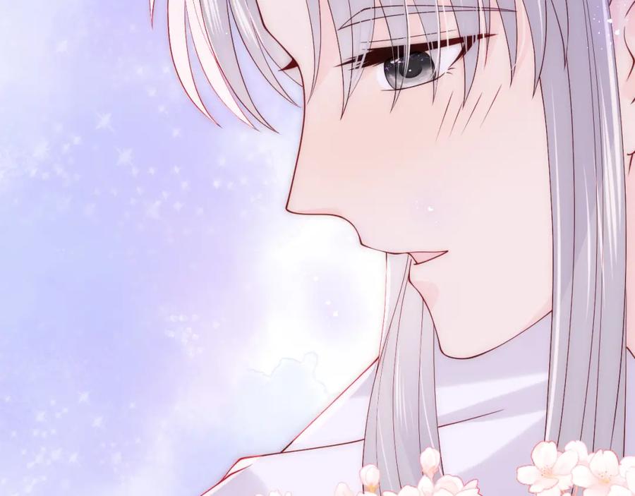 养敌为患 第145话 互许了心意那就…… 第53页