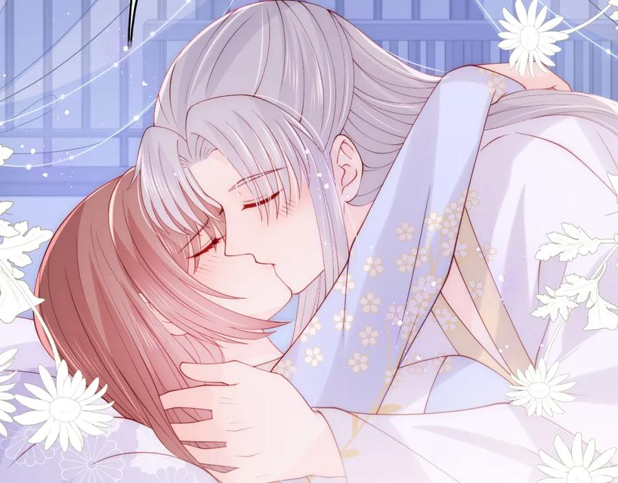 养敌为患 第145话 互许了心意那就…… 第47页