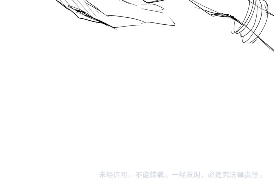 养敌为患 第145话 互许了心意那就…… 第93页