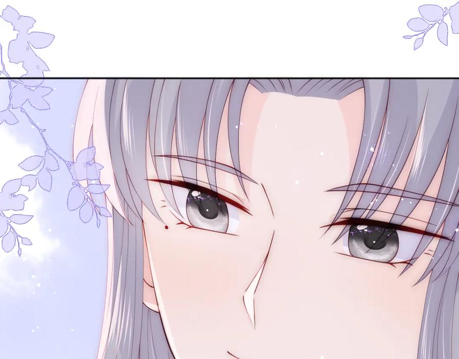 养敌为患 第145话 互许了心意那就…… 第21页