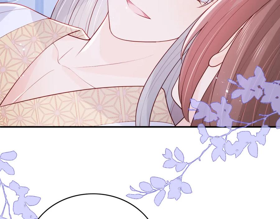 养敌为患 第145话 互许了心意那就…… 第63页