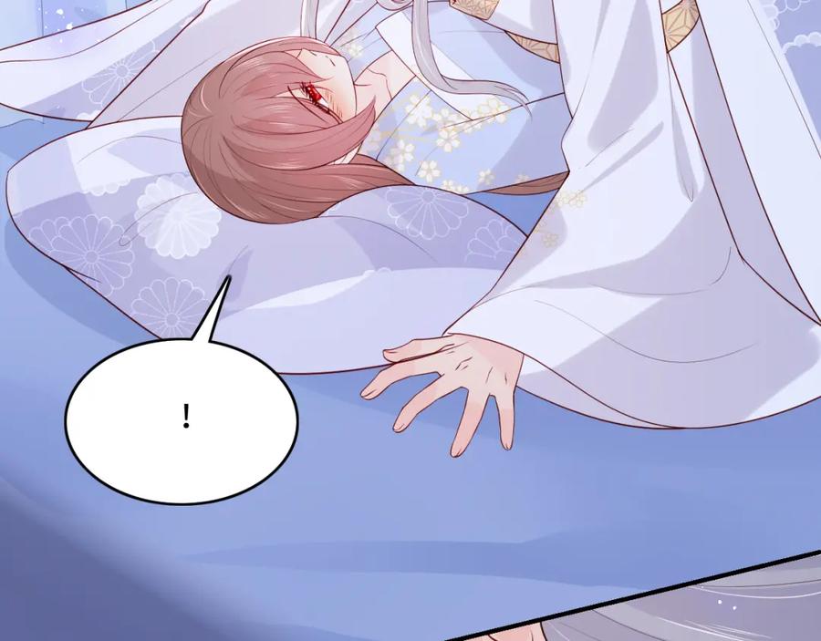 养敌为患 第145话 互许了心意那就…… 第42页