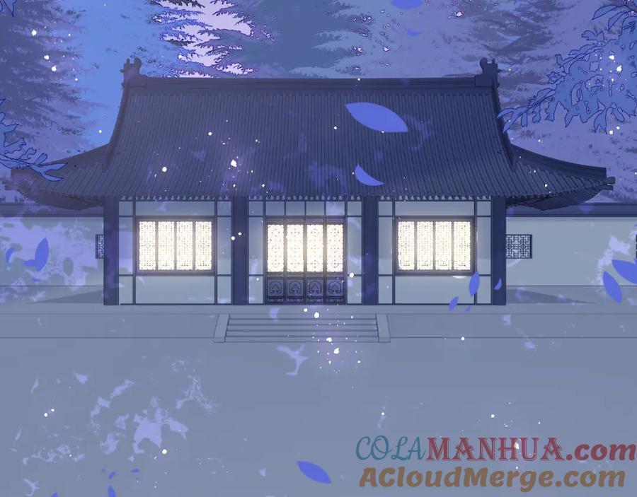 养敌为患 第145话 互许了心意那就…… 第7页