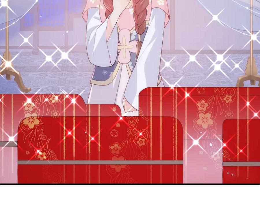 养敌为患 第145话 互许了心意那就…… 第14页
