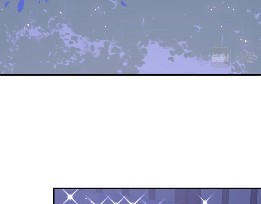 养敌为患 第145话 互许了心意那就…… 第8页
