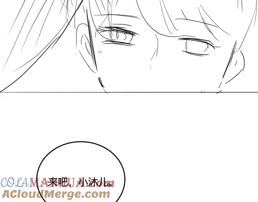 养敌为患 第145话 互许了心意那就…… 第88页