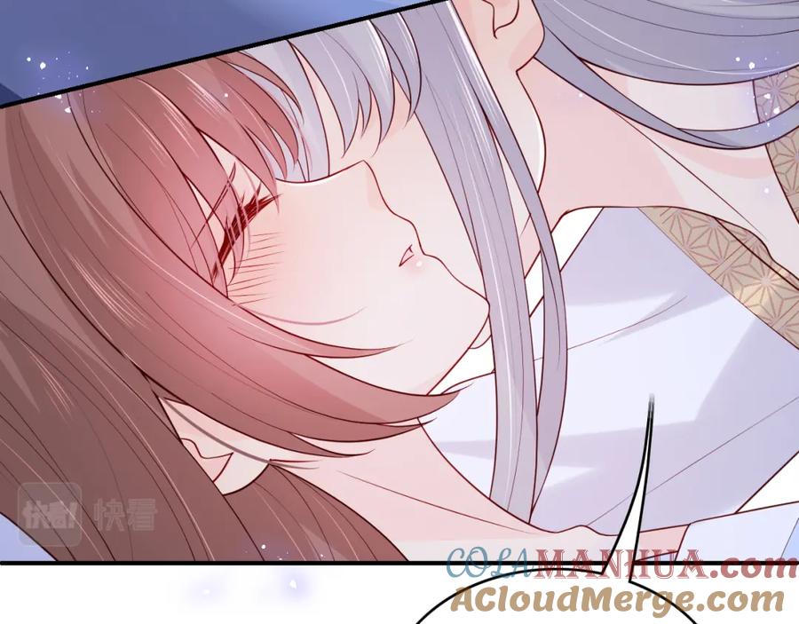 养敌为患 第145话 互许了心意那就…… 第43页