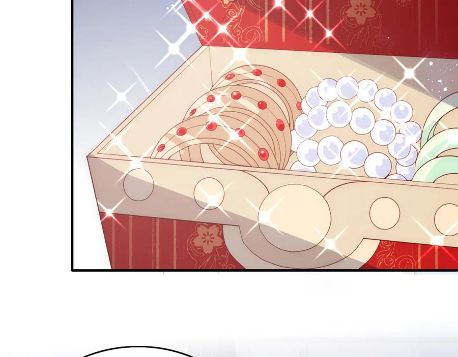养敌为患 第145话 互许了心意那就…… 第12页