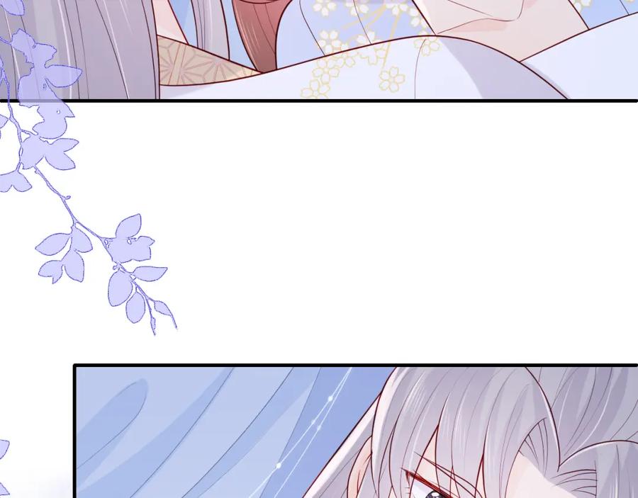 养敌为患 第145话 互许了心意那就…… 第39页