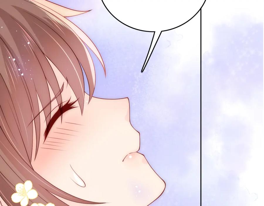 养敌为患 第145话 互许了心意那就…… 第51页