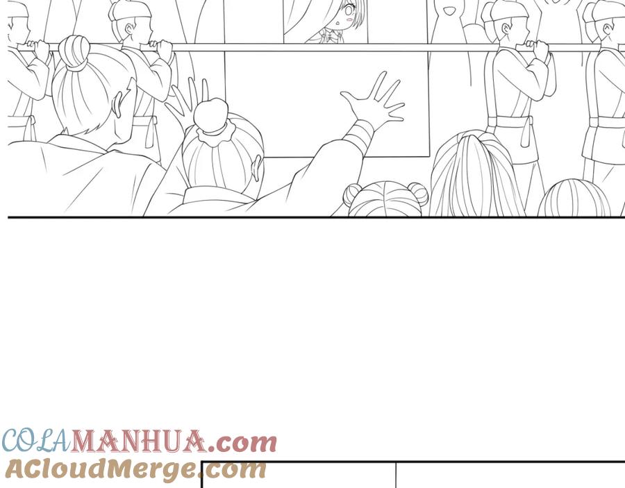 养敌为患 第146话 令人心动的情话 第91页