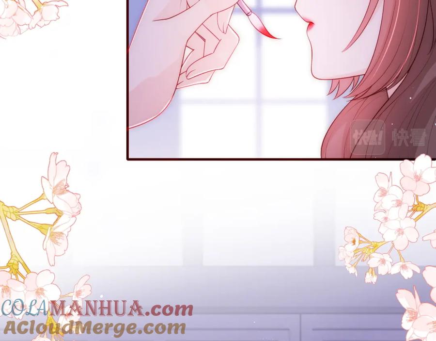 养敌为患 第146话 令人心动的情话 第76页