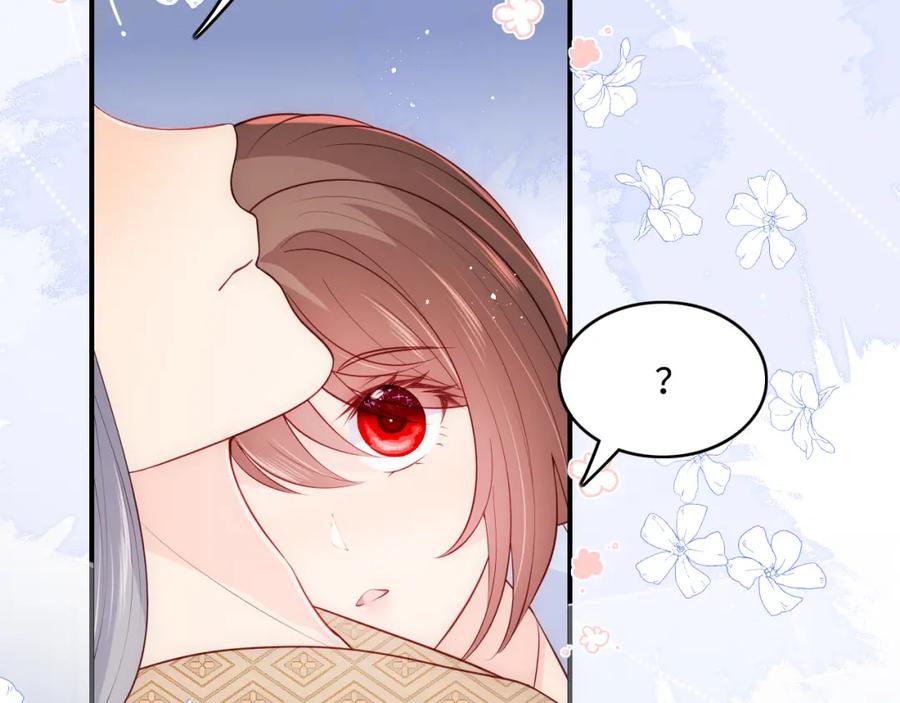 养敌为患 第146话 令人心动的情话 第27页