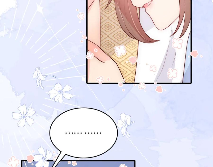 养敌为患 第146话 令人心动的情话 第26页
