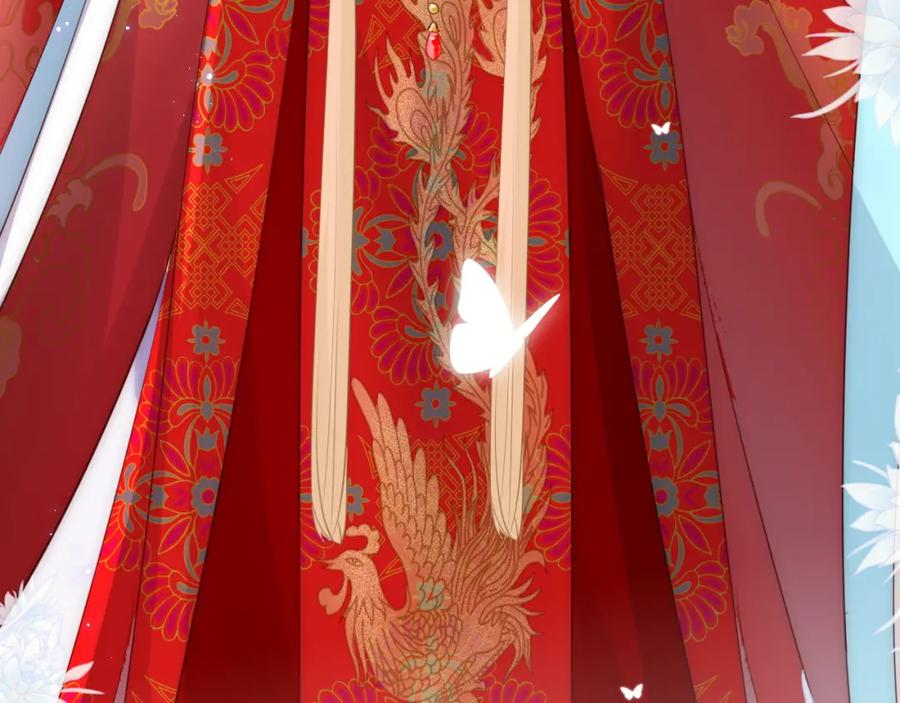 养敌为患 第146话 令人心动的情话 第87页