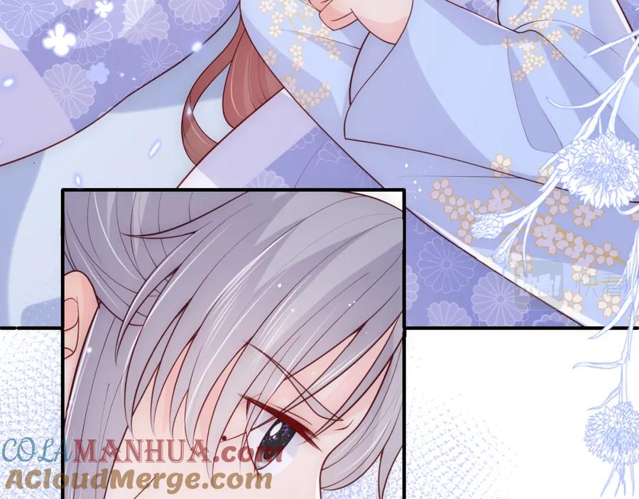 养敌为患 第146话 令人心动的情话 第7页