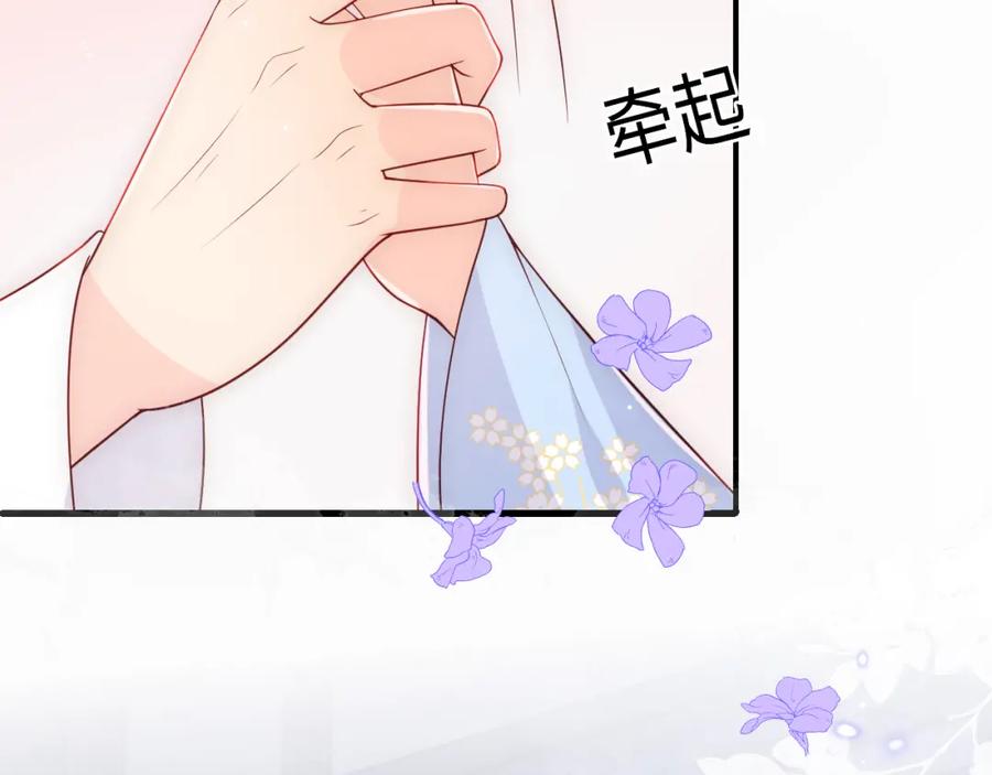 养敌为患 第146话 令人心动的情话 第50页
