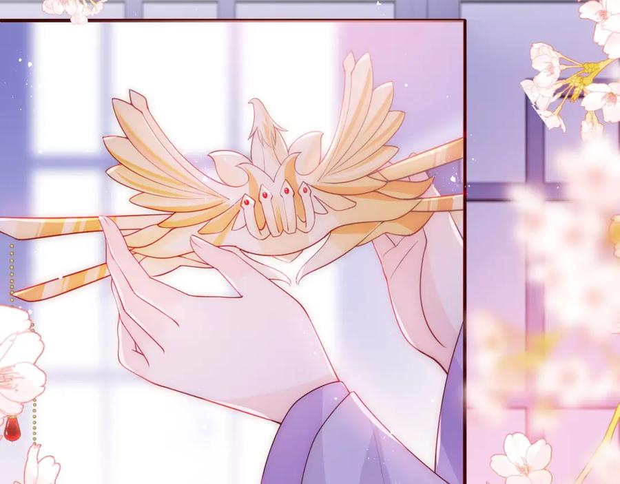 养敌为患 第146话 令人心动的情话 第77页