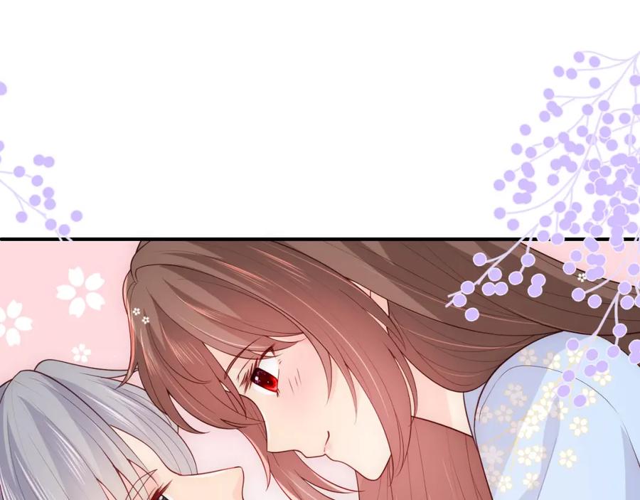 养敌为患 第146话 令人心动的情话 第44页