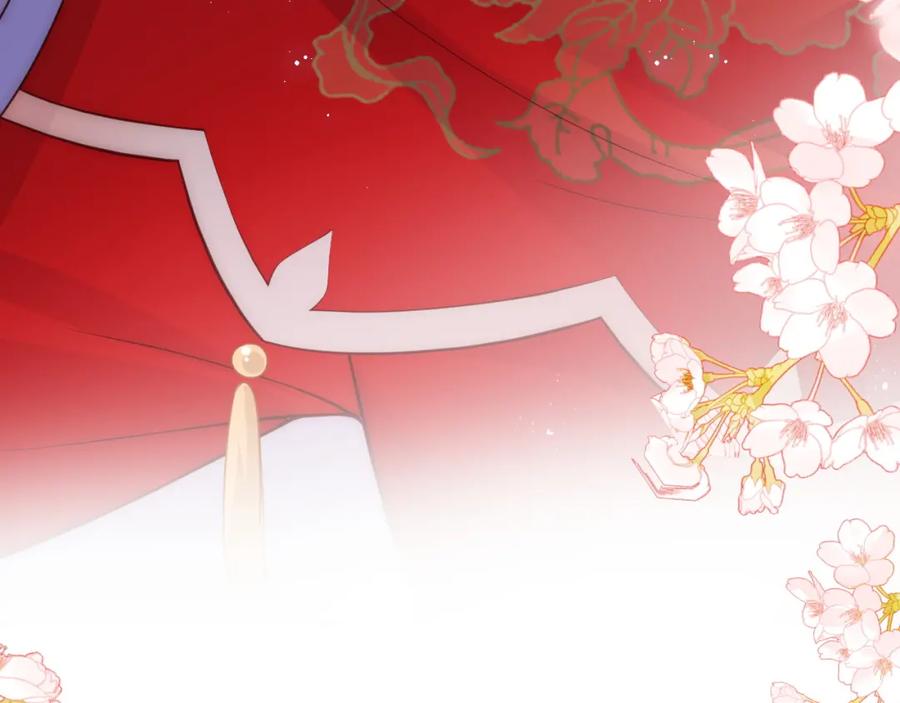 养敌为患 第146话 令人心动的情话 第81页