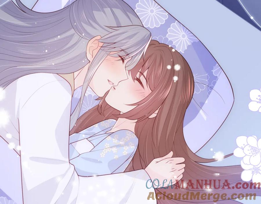 养敌为患 第146话 令人心动的情话 第70页