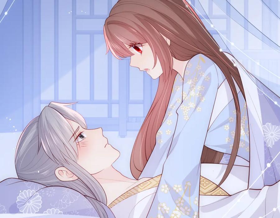 养敌为患 第146话 令人心动的情话 第29页