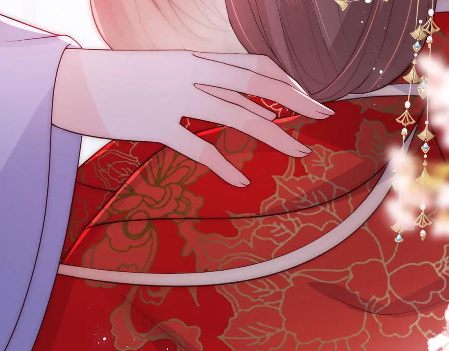 养敌为患 第146话 令人心动的情话 第80页