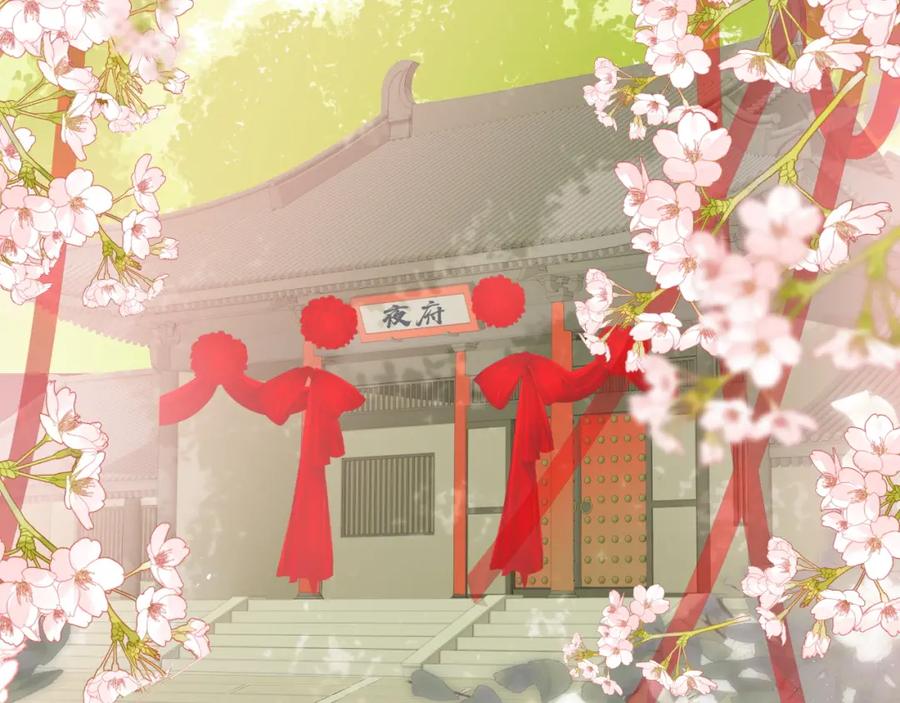 养敌为患 第146话 令人心动的情话 第74页