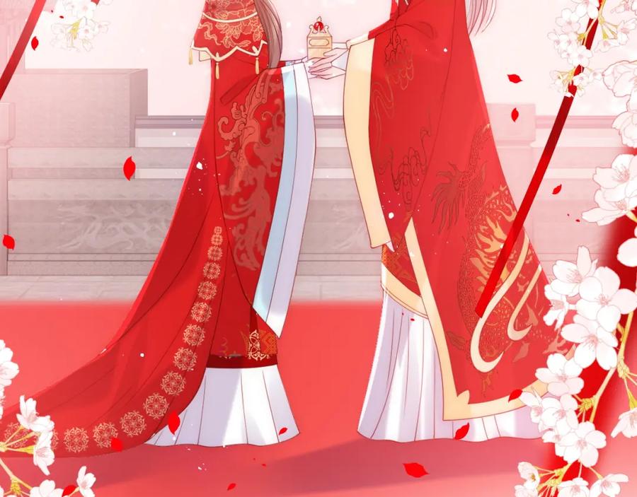 养敌为患 第147话 举行大婚！ 第56页