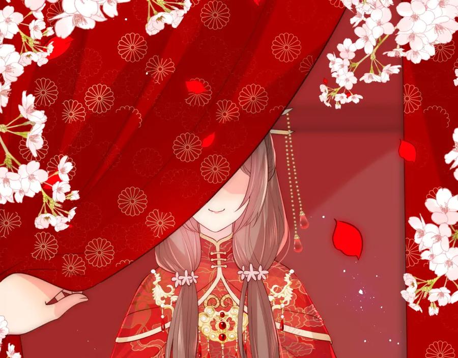养敌为患 第147话 举行大婚！ 第26页