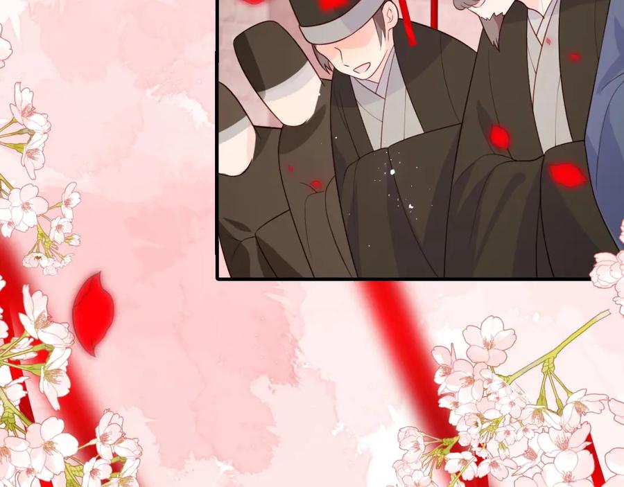 养敌为患 第147话 举行大婚！ 第42页
