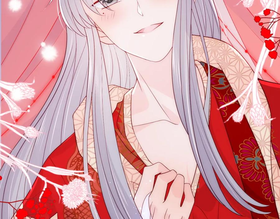 养敌为患 第147话 举行大婚！ 第99页