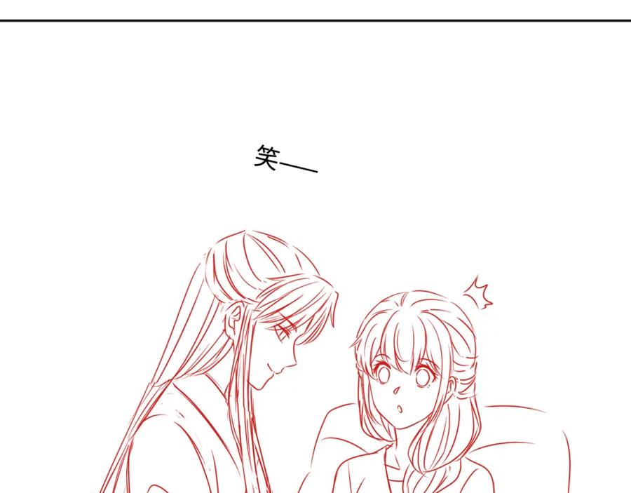 养敌为患 第147话 举行大婚！ 第103页