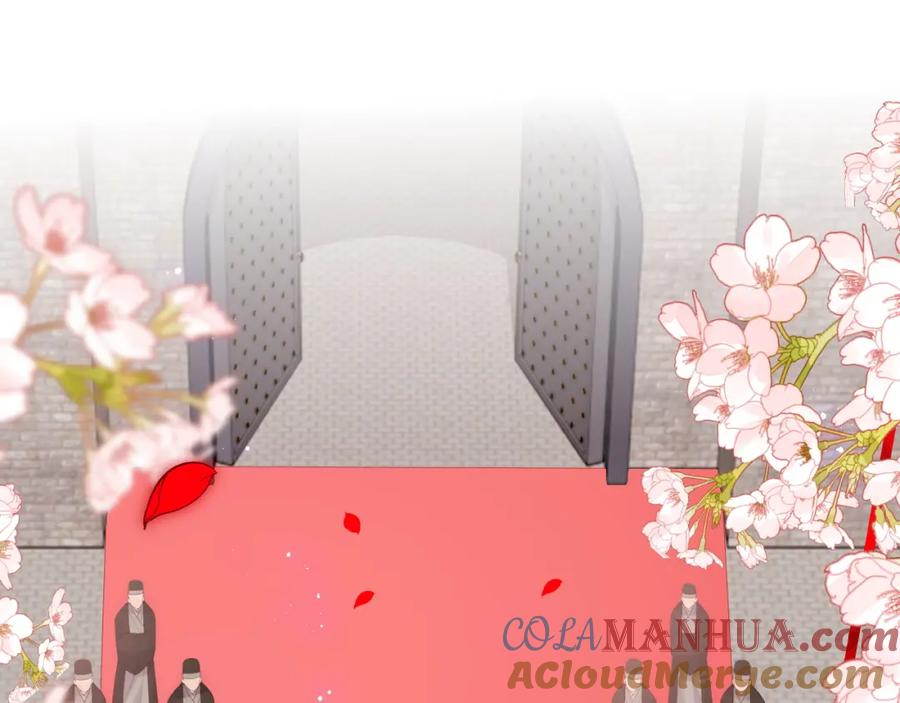 养敌为患 第147话 举行大婚！ 第21页
